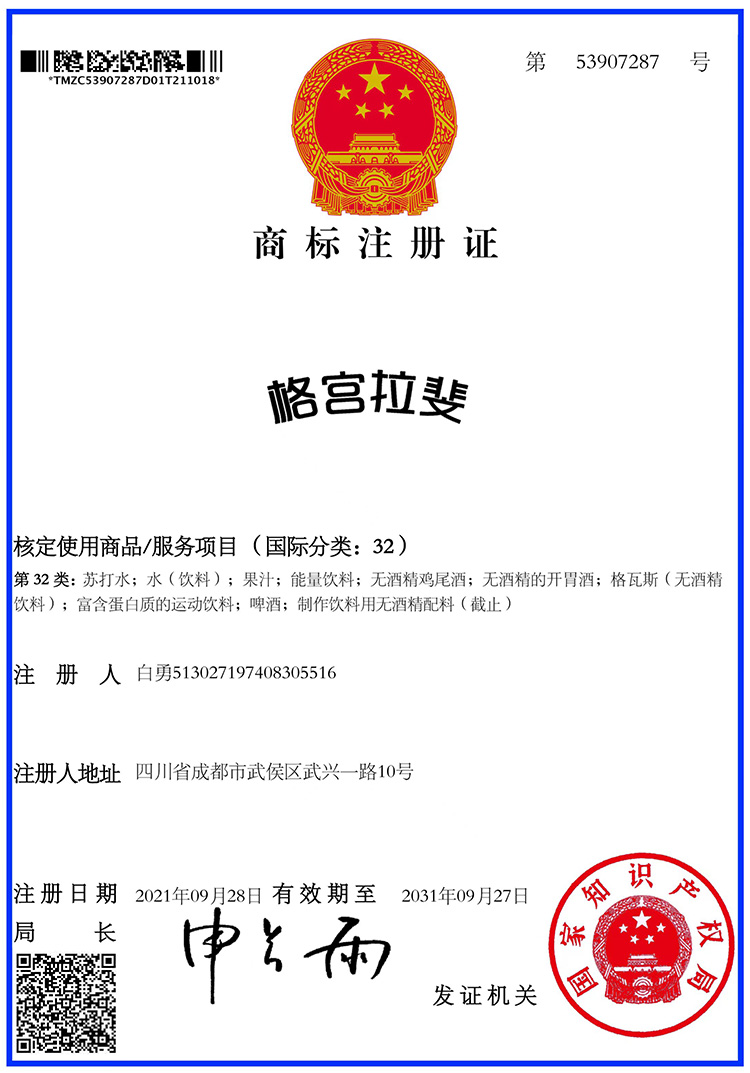 1661944035482589.jpg 11.jpg